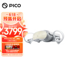 PICO 4 Pro  VR 一体机 8+512G 年度旗舰新机 VR智能眼镜设备 3D眼镜 非AR眼镜