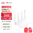 华为（HUAWEI）路由器AX3 wifi6/智能分频/多连不卡无线家用穿墙/AX3000/高速千兆路由器