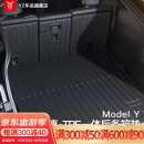 YZ适用于特斯拉ModelY3后备箱垫后排座椅靠背垫TPE尾箱垫丫神器配件 ModelY一体后备箱背垫