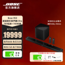 Bose 家庭娱乐扬声器 Ultra家庭影院 950蓝牙音箱电视音响投影音响回音壁杜比全景声 黑色三件套