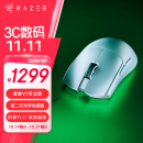 雷蛇（Razer）毒蝰V3pro专业版无线鼠标 8K 电竞游戏轻量化鼠标 类肤材质  cs2 无畏契约 白