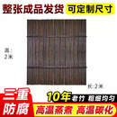 临雅竹篱笆栅栏围栏户外围墙护栏花园庭院装饰防腐竹子隔断墙竹杆造景 碳化竹 高2米X长2米 送2根横杆