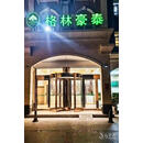 格林豪泰宿州砀山大隅口快捷酒店 房间