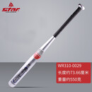 STAR棒球棍铝合金棒球棒防身自卫棒球训练 29英寸