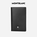 【9成新】万宝龙MONTBLANC 大班系列名片夹14108/30304