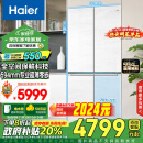 海尔（Haier）475升山茶花全空间保鲜594mm超薄零嵌入式十字对开四门T型门家用电冰箱变频BCD-475WGHTD1BGZU1