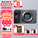 索尼（SONY） ILME-FX30 紧凑型4K Super 35mm 电影摄影机 FX30B 单机身 （不包含手柄镜头） 官方标配