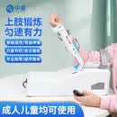 中量肘关节康复训练器cpm肘部手肘胳膊骨折康复辅助器手臂肘过伸矫正 左右通用：肘关节训练器【老人/儿童通用】