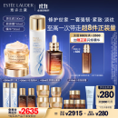 雅诗兰黛修护礼盒(棕瓶50ml+原生液200ml+胶原霜50ml)化妆护肤品生日礼物