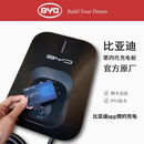 比亚迪原厂3.5kw7kw家用交流充电桩可以刷卡手机远程启动预约分享用户 纯电车型适用（7KW32A）