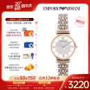 安普里奥·阿玛尼（Emporio Armani）手表女 满天星系列石英时尚镶钻女士腕表 生日礼物送女友AR1926