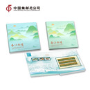 中国集邮总公司 《春江水暖》邮票珍藏册 收藏文创礼品