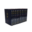 现货【外图台版】新译汉书 一～十 精装 (十册不分售)/吴荣曾、刘华祝-等 注译/三民