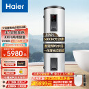 海尔（Haier）家用商用大容量落地电热水器储水式工业用美容美发商用容积式电热水器学校食堂工地工厂用纯电加热 300F-L/300升5KW/220V一级