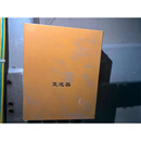 科能电器 双气变送器 SB-35(SF6 O2)