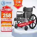 恒倍舒 手动轮椅折叠轻便旅行减震手推轮椅老人可折叠便携式医用家用老年人残疾人运动轮椅车 HDL-02GB