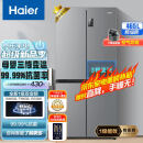 海尔（Haier）465升星辉系列一级能效双变频十字双开四开多门家用冰箱超薄BCD-465WGHTDE9S9大容量477升级款