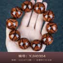 言象官方海南黄花梨手串3.0海黄对眼鬼脸X纹手链文玩把件佛珠一物一图 YJH0304