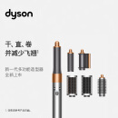 戴森(Dyson) 多功能造型器 Airwrap Complete空气卷发棒 吹风机多功能合一 旗舰套装 镍铜色 通用版