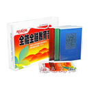 陈功雄胎教CD爱和乐全能全脑教育音乐官网正版验证碟片光盘