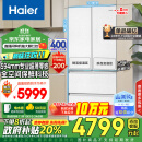 海尔（Haier）【山茶花系列】485升全空间保鲜594mm专业超薄零嵌法式多门家用电冰箱一级能效BCD-485WGHFD1BWLU1