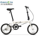 大行（DAHON）折叠自行车16英寸YUKI超轻迷你便携男女式通勤单车KT610 白色 