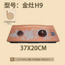 金灶金灶（KAMJOVE）K9电热水壶底座配件自动上水电茶炉单炉座配件 金灶H9底座【不含壶】