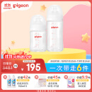 贝亲（Pigeon）新生儿玻璃奶瓶套装（160mlS号奶嘴+240mlM号奶嘴）