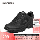 斯凯奇（Skechers）男鞋潮流户外鞋机能老爹鞋厚底增高鞋百搭休闲运动鞋237145