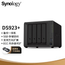 群晖（Synology）DS923+ 双核心 4盘位 NAS网络存储服务器 数据备份 文件共享