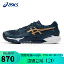亚瑟士（ASICS）网球鞋男款GEL-RESOLUTION 9稳定缓震耐磨透气运动鞋1041A468