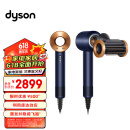 戴森（DYSON）HD15 新一代吹风机 Dyson Supersonic 电吹风 负离子 进口家用 礼物推荐 HD15 藏青铜色