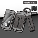 LONGSNOL适用于本田车钥匙套12/13/14/15款艾力绅汽车钥匙包保护壳金属扣 D款 枪灰色 整套