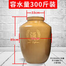 帕美顿酒坛子陶瓷 洒罐酒坛子批发家用100酒缸200/300/500斤装带盖密封陶瓷老式酒坛 容水量300斤装 盖子
