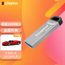 金士顿（Kingston）64GB USB 3.2 Gen 1 U盘 DTKN 金属外壳 读速200MB/s