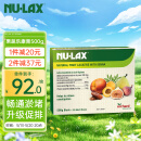 NU-Lax 澳洲进口天然果蔬膏排膳食纤维素便呵护肠道健康秘乐康膏500g/盒