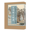 沈周册页精选本书精心选取海内外馆藏沈周绘画经典一百幅