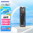三星（SAMSUNG）1TB SSD固态硬盘 M.2接口(NVMe协议PCIe 4.0 x4) 990 PRO （MZ-V9P1T0BW）