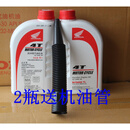 新大洲本田125机油150摩托车机油190R四冲程润滑油男装车原10-30 2瓶机油送加机油管