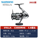 SHIMANOSHIMANO22款斯泰拉禧玛诺旗舰天花板纺车轮STELLA路亚轮远投全金 22款C3000MHG 左右手互换型