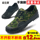3517高质量好品质迷彩鞋男夏季耐磨防滑军训鞋工地黄球鞋劳保女工作干活 森林 43码 x 改良版解放鞋(时尚款)
