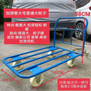 四轮手推车折叠钢管平板车拉货车推货车拖车搬运车小推车 加厚60*100插把钢管耐磨800斤(