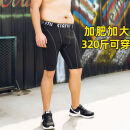 CATASDATE加肥加大码运动紧身短裤男胖子速干健身短裤跑步篮球打底五分裤 908黑灰五分裤 7XL【建议270-320斤】