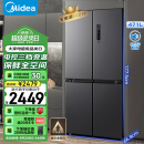 美的（Midea）慧鲜471升一级能效双变频十字双开四开多门风冷无霜家用大容量超薄电冰箱BCD-471WSPZM(E)