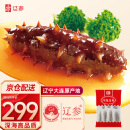 辽参 大连海参 500g 固形物60%以上  9-12只 袋装 辽刺参 非即食