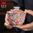 鐘家窑珐琅彩陶瓷盖碗 景德镇高档收藏品纯手工手绘描金金地万花泡茶碗 珐琅彩金地万花盖碗