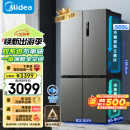 美的（Midea）531双系统双循环十字对开四开门风冷无霜一级能效变频大容量以旧换新国补家用电冰箱MR-531WSPZE