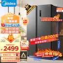 美的（Midea）607升变频一级能效对开门双开门家用智能电冰箱节能无霜净味超薄可嵌入BCD-607WKPZM(E）超大容量