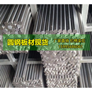 SUS410 420J1J2 430 431 416 420F 430F不锈钢铁 圆棒  薄板 老客户专用