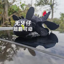 羽俙碧汽车无牙仔车饰车顶翅膀会动装饰天窗玩偶摩托车头盔小配件 车顶平面快拆款【适合汽车】 小黑龙35厘米
